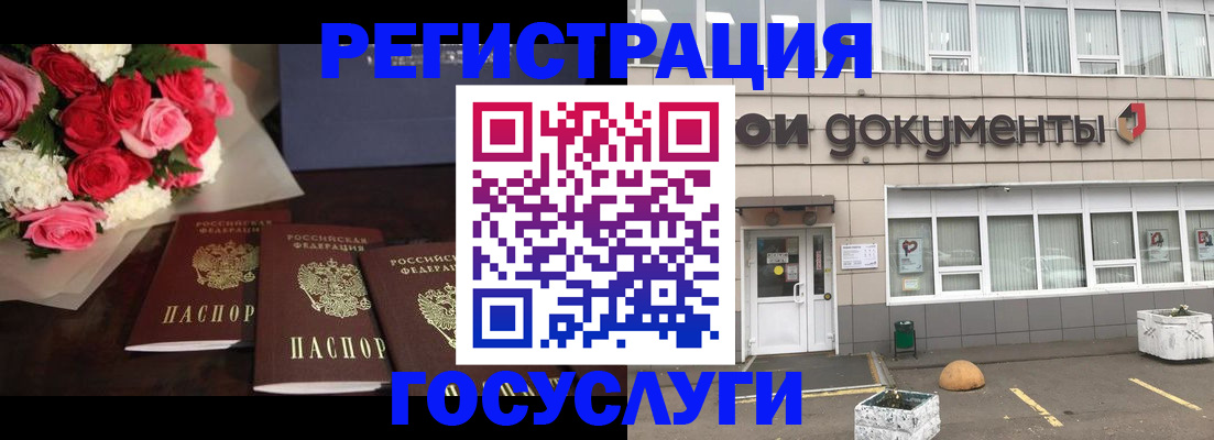 миграционный учет в Белоярске